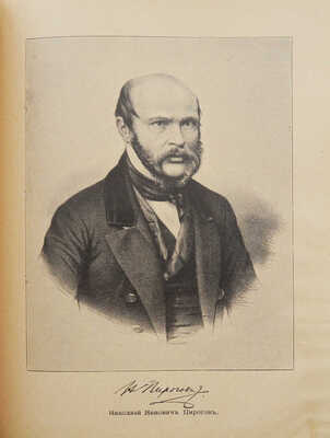 Столетие Военного министерства. 1802-1902. Т. VIII, Ч. IV. Восточная война 1853-56 гг. СПб., 1911.